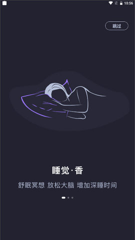 聲優(yōu)助眠截圖欣賞