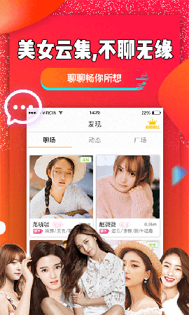 聊聊截圖欣賞