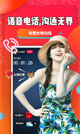 聊聊截圖欣賞