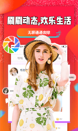 聊聊截圖欣賞