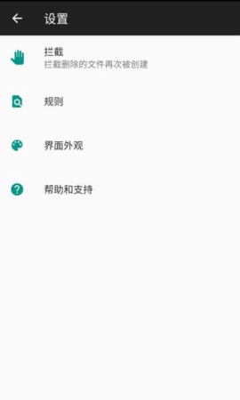 桃桃清理截圖欣賞