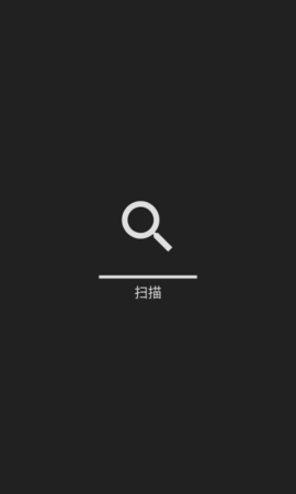 桃桃清理截圖欣賞