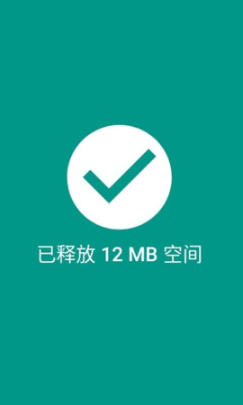 桃桃清理截圖欣賞