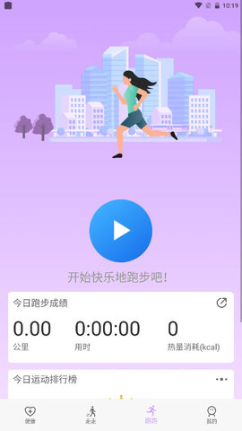 苗苗走路截圖欣賞