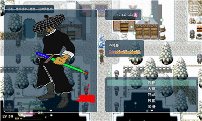 封魔斬截圖欣賞