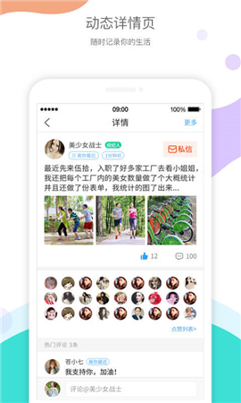 近近截圖欣賞