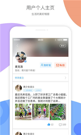 近近截圖欣賞