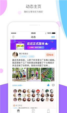 近近截圖欣賞