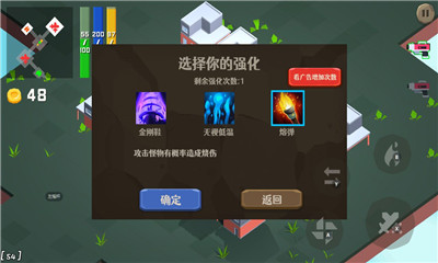 滾滾向前沖截圖欣賞