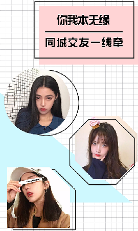 知杏截圖欣賞