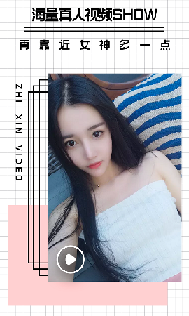 知杏截圖欣賞