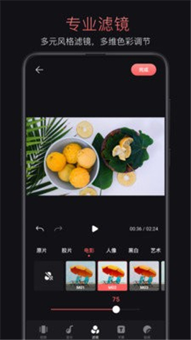 輕剪截圖欣賞