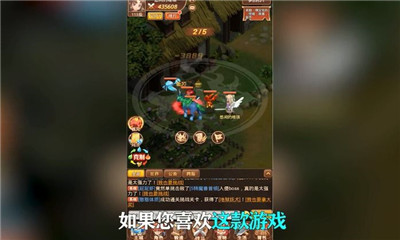 魔力傳說破解版截圖欣賞