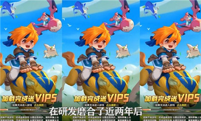 魔力傳說破解版截圖欣賞