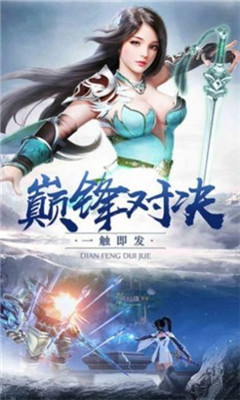 萬世山河繪截圖欣賞