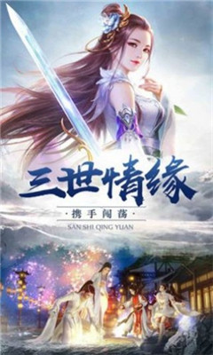 萬世山河繪截圖欣賞