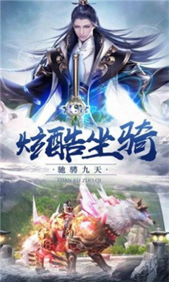 萬世山河繪截圖欣賞