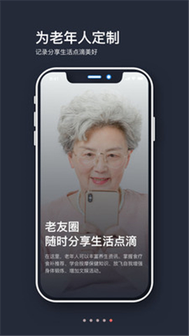山海余升截圖欣賞