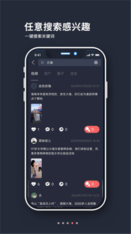 山海余升截圖欣賞