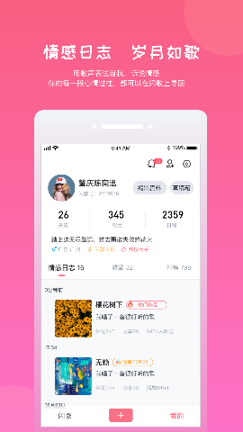 閃歌截圖欣賞