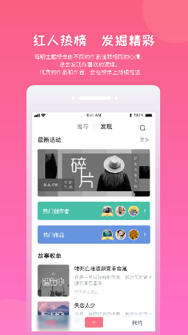 閃歌截圖欣賞