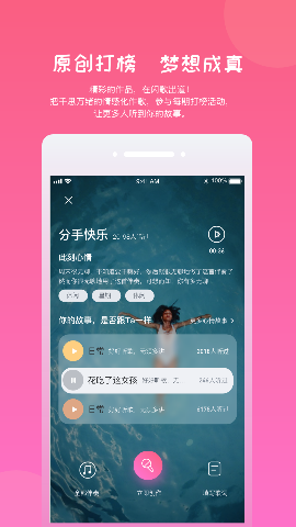 閃歌截圖欣賞
