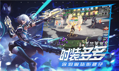 榮耀全明星iOS版截圖欣賞