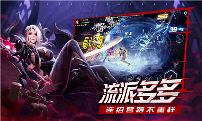 榮耀全明星iOS版截圖欣賞