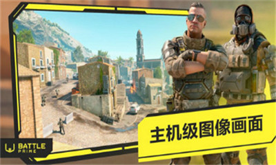 至高之戰(zhàn)截圖欣賞