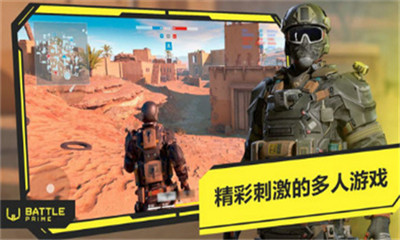 至高之戰(zhàn)截圖欣賞