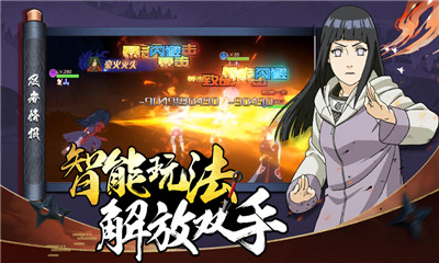 六道輪回木葉重生截圖欣賞