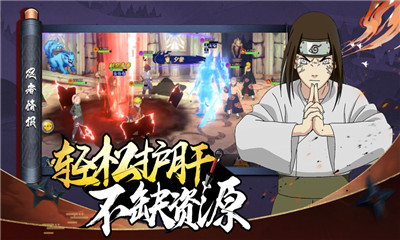 六道輪回木葉重生截圖欣賞