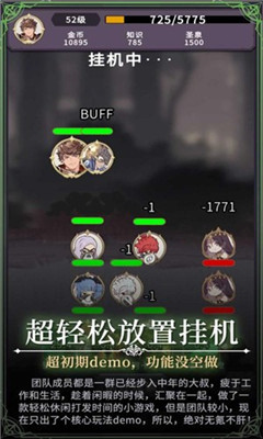 漫漫家族之旅截圖欣賞