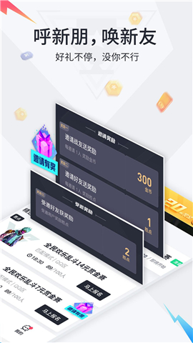 提提電競(jìng)截圖欣賞