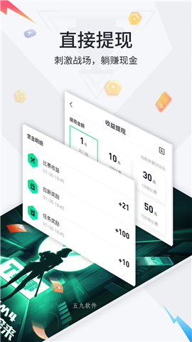 提提電競(jìng)截圖欣賞