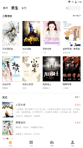 二狗免費(fèi)小說截圖欣賞