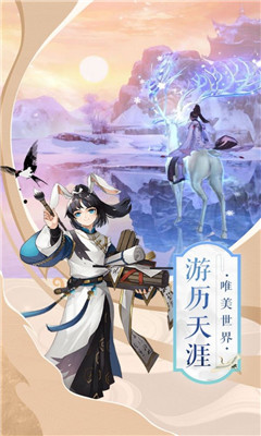 亂世長生決截圖欣賞