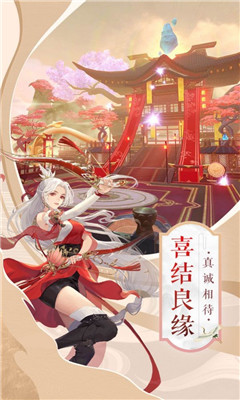 亂世長生決截圖欣賞