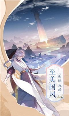 亂世長生決截圖欣賞