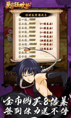 夏日狂歡祭BT版
