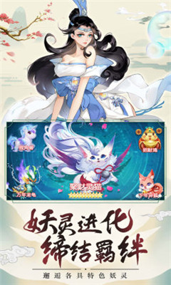 天劍訣之御劍飛仙截圖欣賞