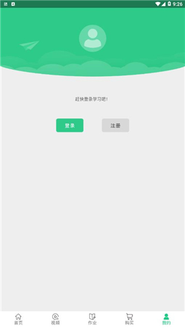小學(xué)生繪本課堂截圖欣賞