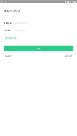 小學(xué)生繪本課堂截圖欣賞