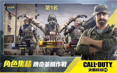 使命召喚手游韓服