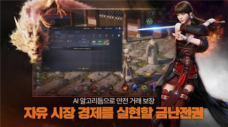 傳奇4截圖欣賞