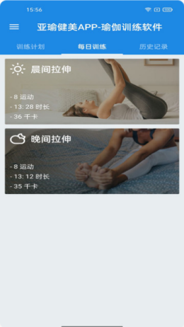 亞瑜健美截圖欣賞