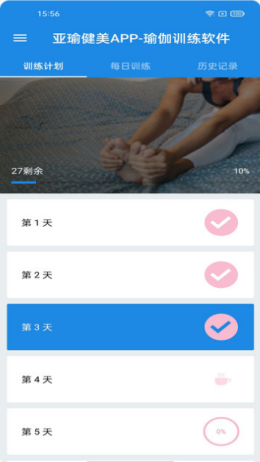 亞瑜健美截圖欣賞