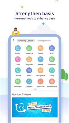 漢易截圖欣賞