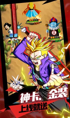 驅散小惡魔萬充特權版
