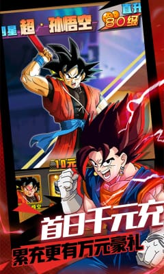 驅散小惡魔萬充特權版